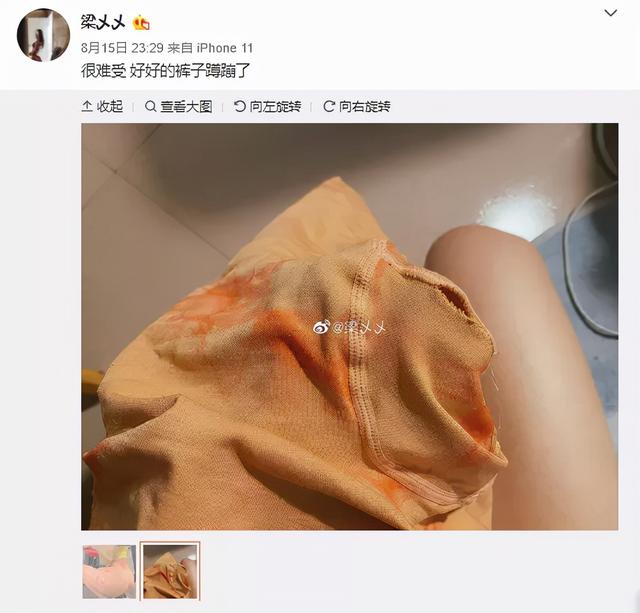 「練翹臀練一半，褲子崩壞了！」網友：同病相憐啊 街拍正妹 第1张