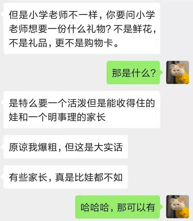 给老师具有纪念意义的礼品,送老师礼物前十件排名