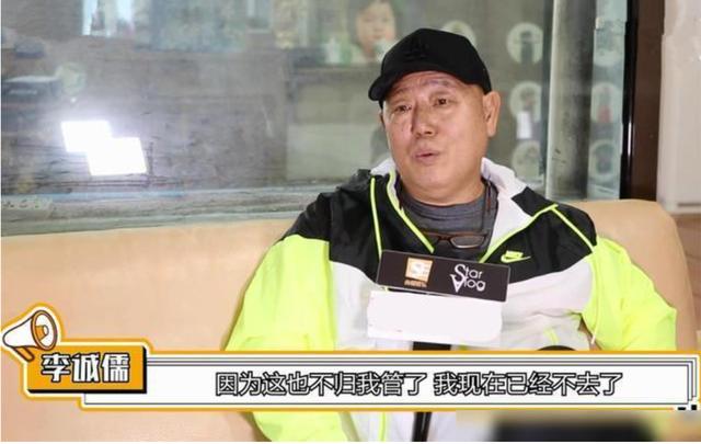 娛樂圈裡的人為何不敢惹陳道明？「愛得罪」人的李誠儒說明一切 娛樂八卦吃瓜 第2张