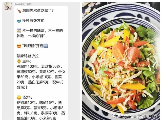 伏案不動圓肩腿粗屁股大，20像50？辦公室如何練出S曲線？ 健身減肥達人 第14张