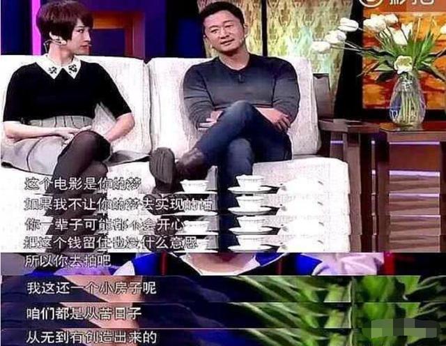 吳京與老丈人稱兄道弟，謝楠曾一度崩潰，最後在酒桌上定下了婚事 娛樂八卦吃瓜 第8张