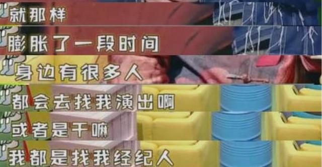 最落魄的超女冠軍，曾淪落到開計程車為生，再上節目無一人認出 娛樂八卦吃瓜 第9张