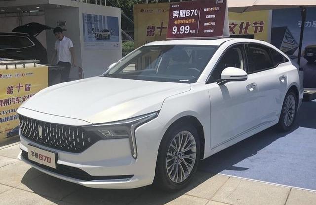 汽车解说：奔腾B70外观霸气，辨识度高，适合家用