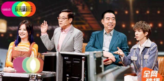 《演員請就位2》的演員真有趣，二十不惑、三十矯情、四十賣慘？ 娛樂八卦吃瓜 第2张