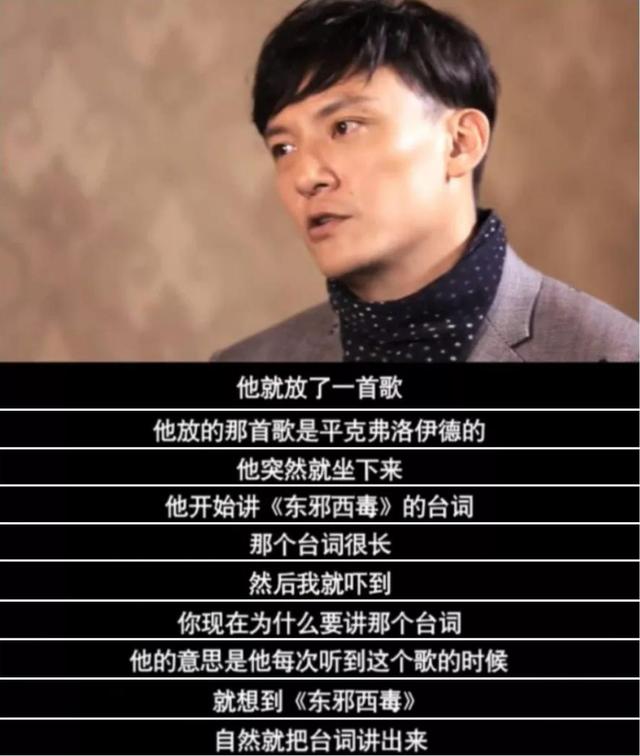 丈夫濫賭致妻離子散，兒子身價20億不生子，梁朝偉母親的遺憾 娛樂八卦吃瓜 第11张