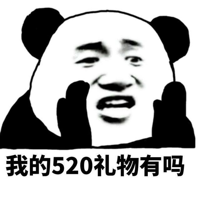 情人节送给女朋友什么礼物情人节送对象这10个成人玩具，保证对象合不拢嘴