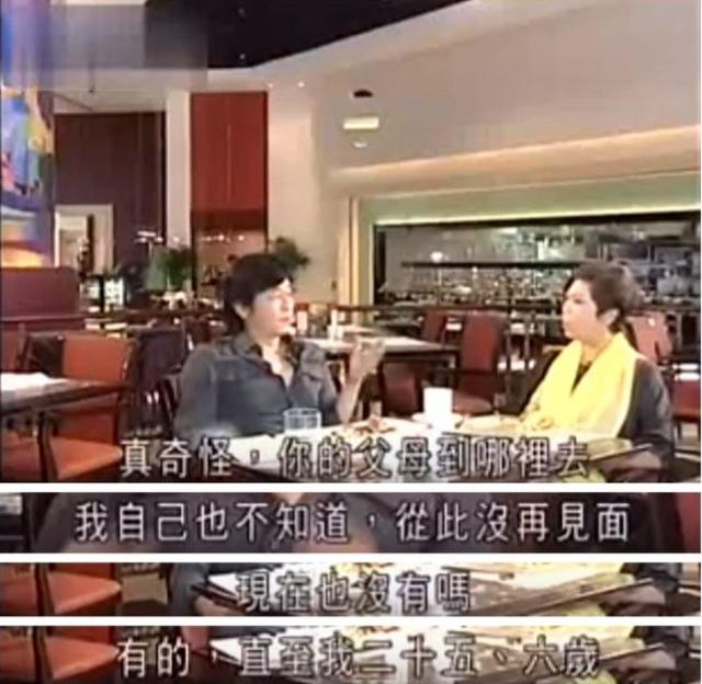 王傑到底多有錢？四大天王資產總和不及他一半，生活處處被大哥罩 娛樂八卦吃瓜 第11张