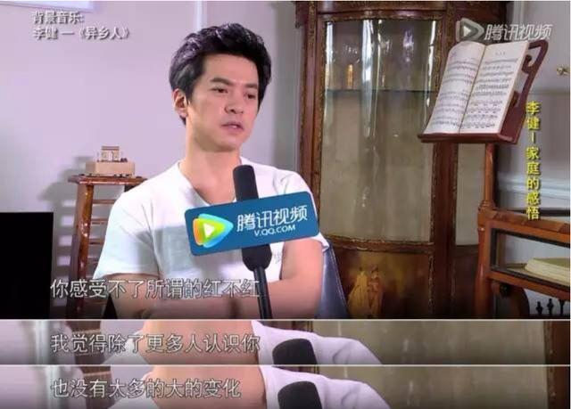 李健妻子竟是清華博士，兩人青梅竹馬，曾被星探3次登門遞名片 娛樂八卦吃瓜 第10张