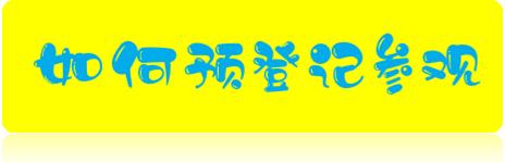 北京礼品公司,最大的礼品采购平台