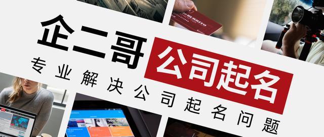 礼品店取名大全最新,私人定制礼品店名