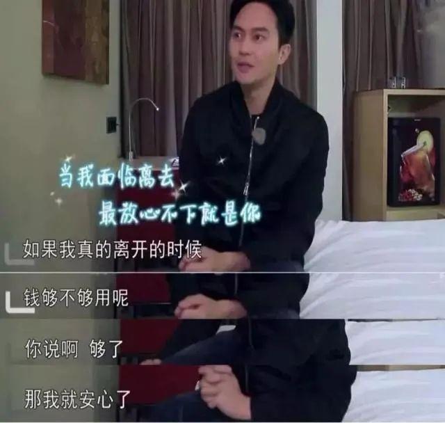“召妓门”男神与“包养门”女星的瓜 情人节送什么礼物给女朋友