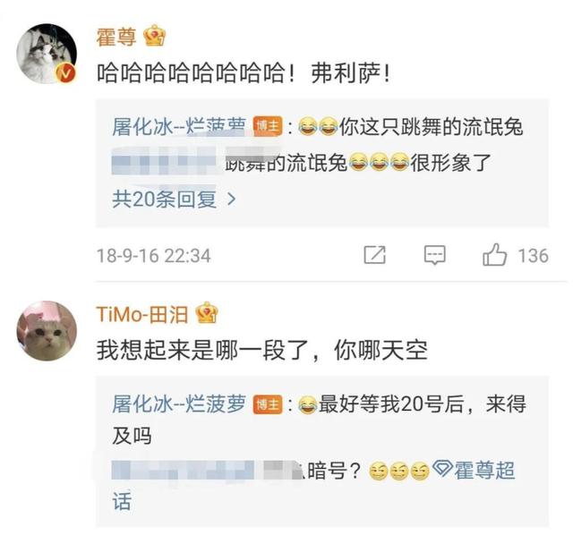 如何看待陳露爆出的霍尊聊天記錄？ 娛樂八卦吃瓜 第36张