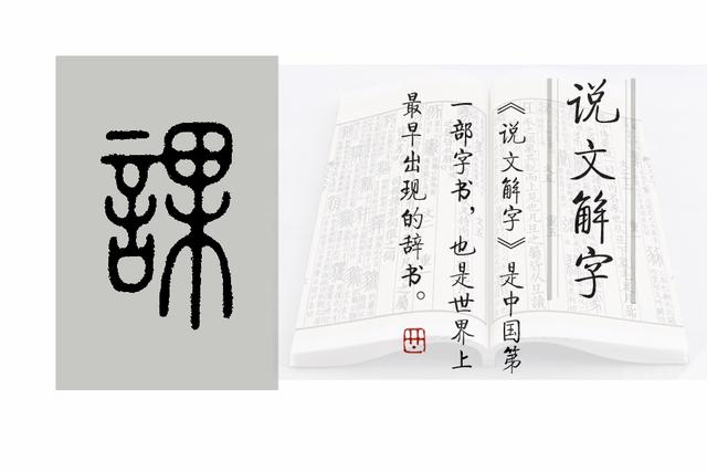上课的拼音怎么写的拼音,植树的拼音怎么写的拼