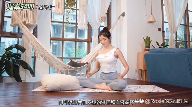 楊丞琳37歲像少女？8min抱枕瑜伽，秋冬暖身解鎖超模長直腿 健身減肥達人 第16张