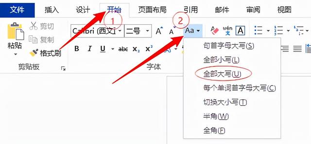 简体字变繁体字转换（Word简体字转换成繁体字）