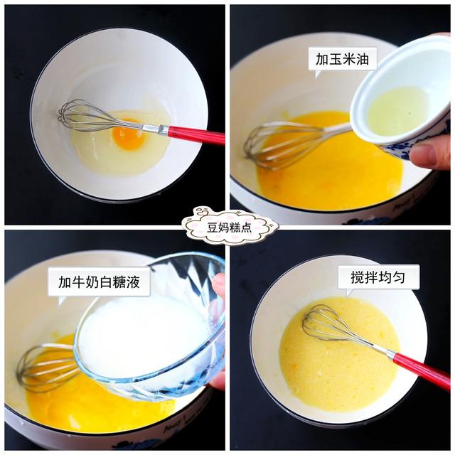 吃好早餐不長胖！一個平底鍋，5分鍾搞定這份營養早餐~ 熱愛美食 第6张