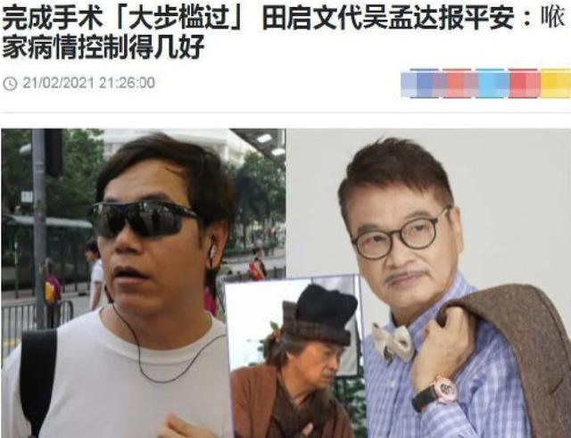 香港藝人頻患癌癥：吳孟達因肝癌生命垂危，陳惠敏也不幸患肺癌