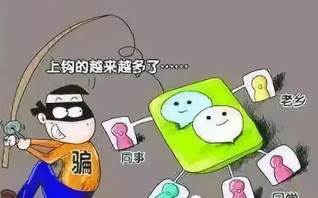 被骗率99%！转发朋友圈就能赚钱？这个“陷阱”已有无数人中招