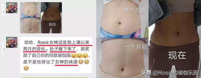 劉雯巴掌腰刷屏，水桶腰、大肚子如何瘦？堅持這樣做打造馬甲線 健身減肥達人 第30张
