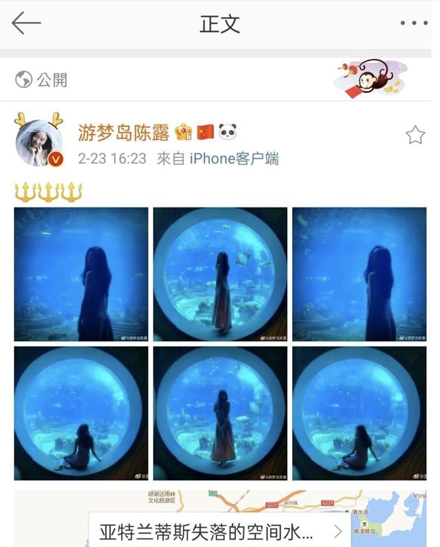 如何看待陳露爆出的霍尊聊天記錄？ 娛樂八卦吃瓜 第12张