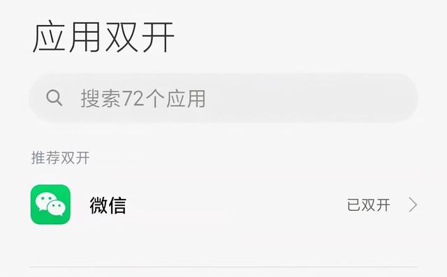微信全新版本悄悄更新，4个实用功能回归，你更新了吗