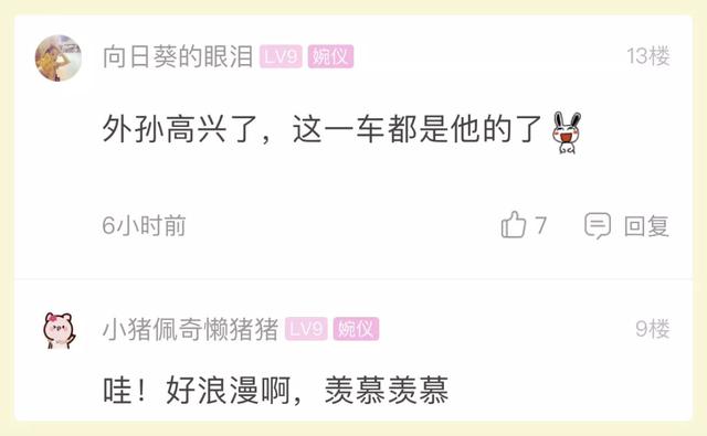 送女朋友礼物排行榜_11