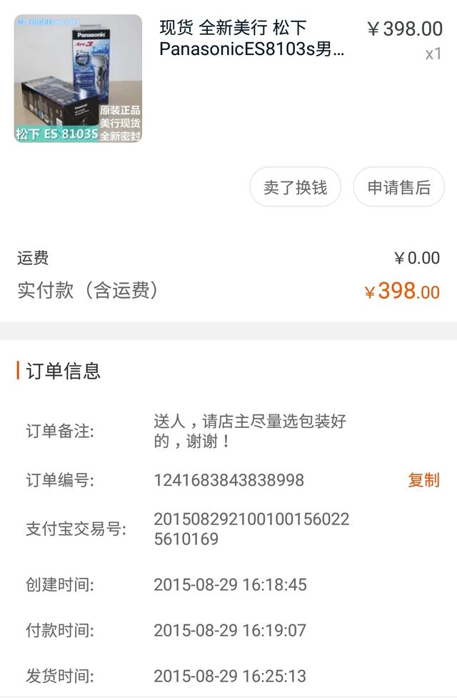40岁男人内心想收到的礼物,给老公买什么生日礼物最有意义