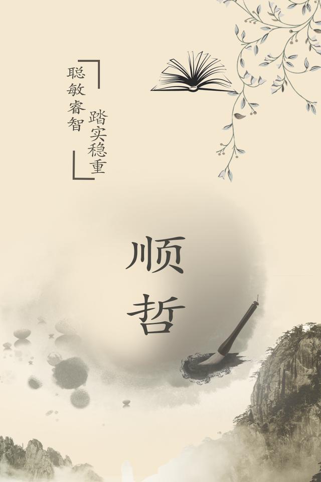2021十一月金牛男宝宝取名字(2021年金牛男宝宝出什么)插图10