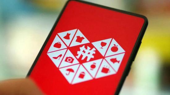 “百亿补贴”引流  Q3再亏23亿 拼多多暴跌 高管称不着急盈利