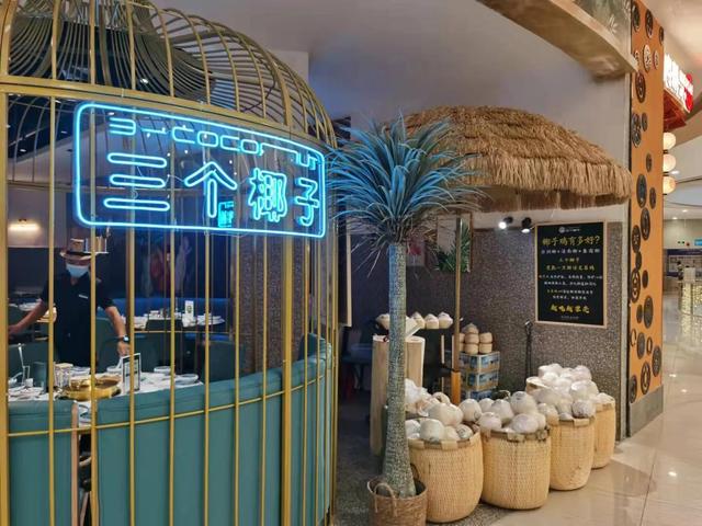 來成都不到一年 連開3家的店你要嘗下 - 天天要聞