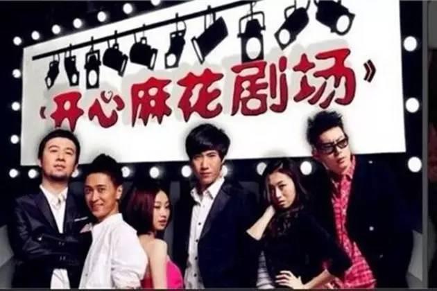 從不求上進到「喜劇之王」，沈騰18年的上位史，遠比想像中精彩 娛樂八卦吃瓜 第10张