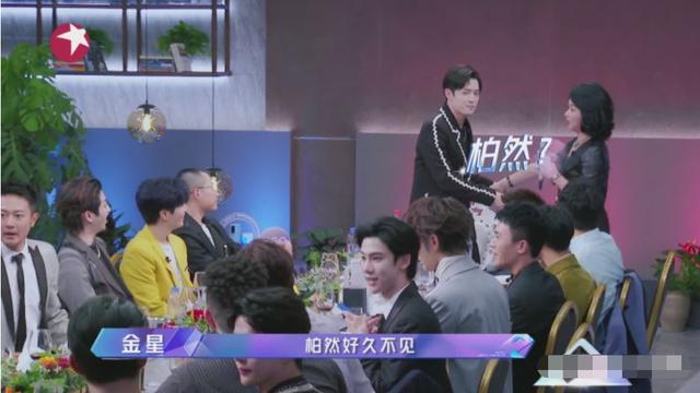 曾經相處曖昧的BOBO組合為何決裂，井柏然付辛博究竟發生了什麼 娛樂八卦吃瓜 第2张