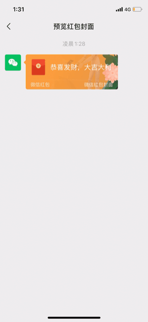 微信8.0更新：表情可炸群，新增状态栏，浮窗不再「狗皮膏药」