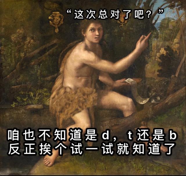 今天的拼音,公园的拼音