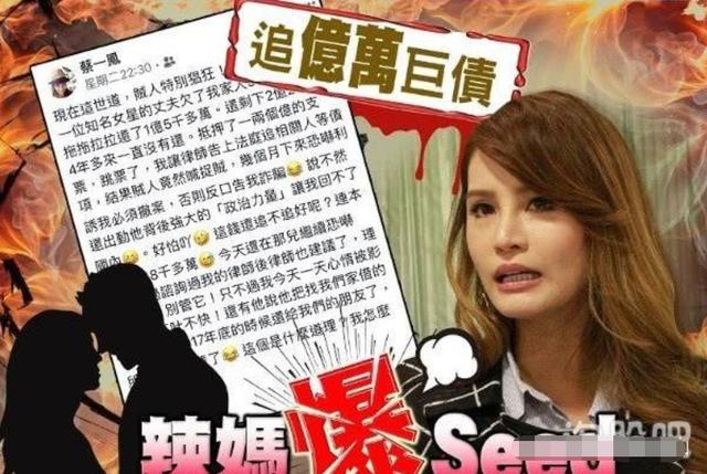 女星「行規價目表」曝光，富商70萬釣人，娛樂圈「錢規則」太現實 娛樂八卦吃瓜 第1张