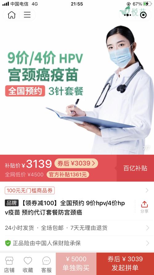 送什么礼物给女朋友_11
