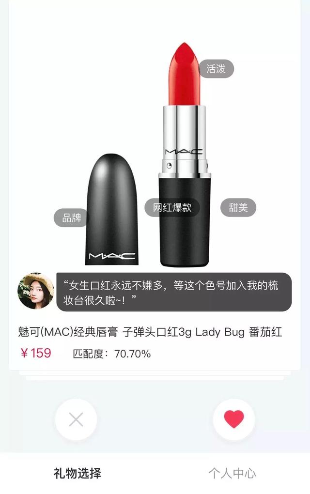 情人节送什么礼物心疼直男过情人节：花钱送礼，还要被骂傻逼