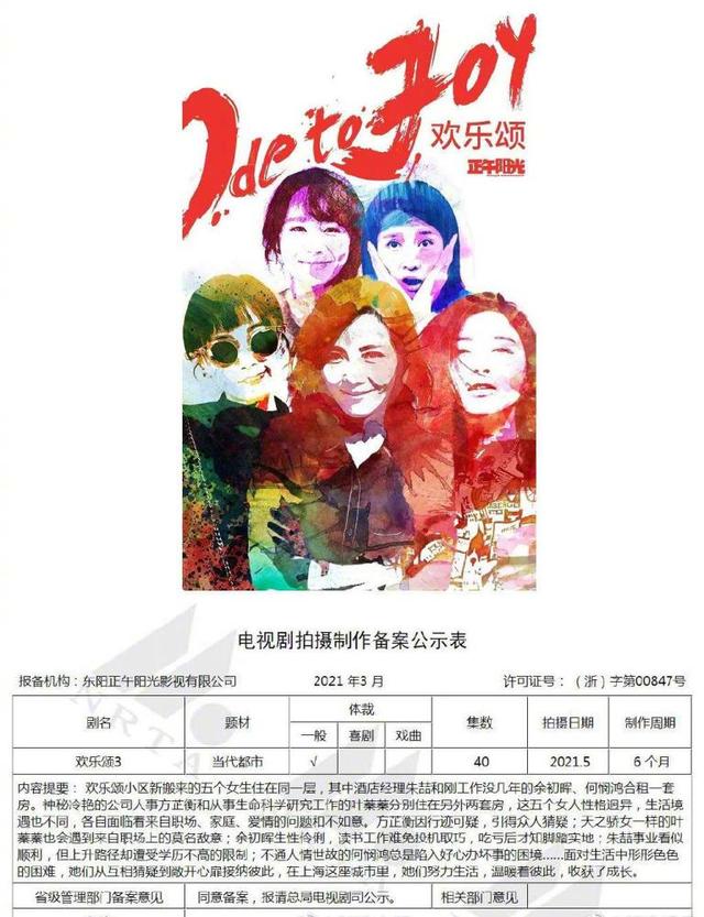 亚洲第一成年网站app