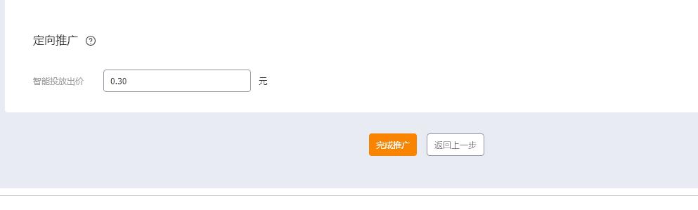 淘宝如何免费获得爆款，淘宝如何从0开始到爆款的几个步骤