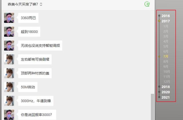 科普：微信备份方案+电脑版丢失数据恢复指南