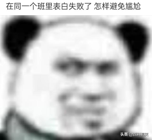 妹子當班主任一年後，變化太大了！也不知道經歷了什麼 搞笑整蠱 第27张