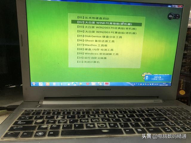 什么是winpe系统（用PE怎么装系统）