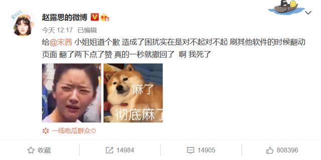 此獎又一次讓飯圈對撕，譚松韻的路人緣就此敗光？ 娛樂八卦吃瓜 第1张