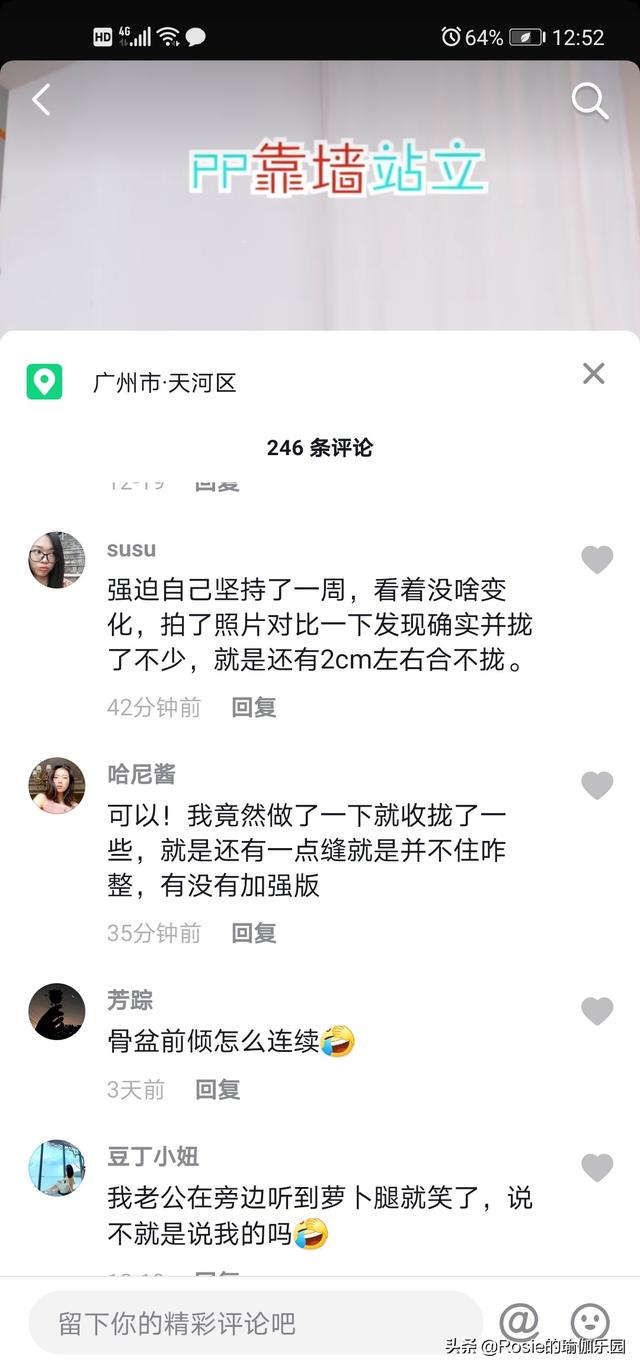 楊冪、江疏影腿精pk選誰？蘿卜腿如何變美腿？2步正腿1次見效 健身減肥達人 第24张