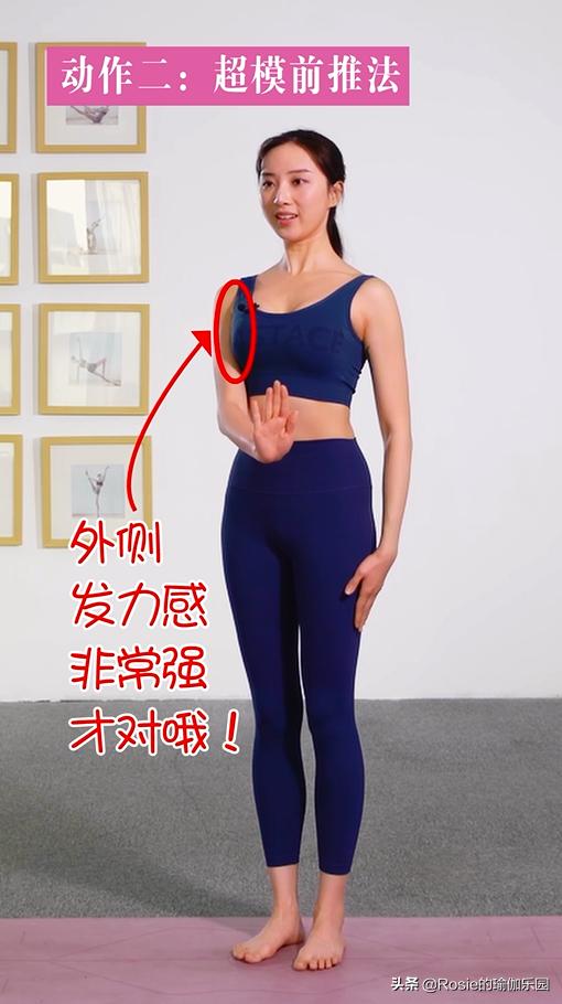 彎腰駝背胸縮水，辦公居家三步高效練，調整體態重塑傲人身姿 健身減肥達人 第12张