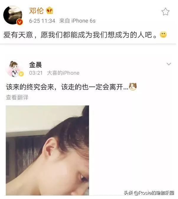 被金晨天鵝頸美到，沒有基因優勢做好這2點，日常養成美頸直角肩 健身減肥達人 第10张