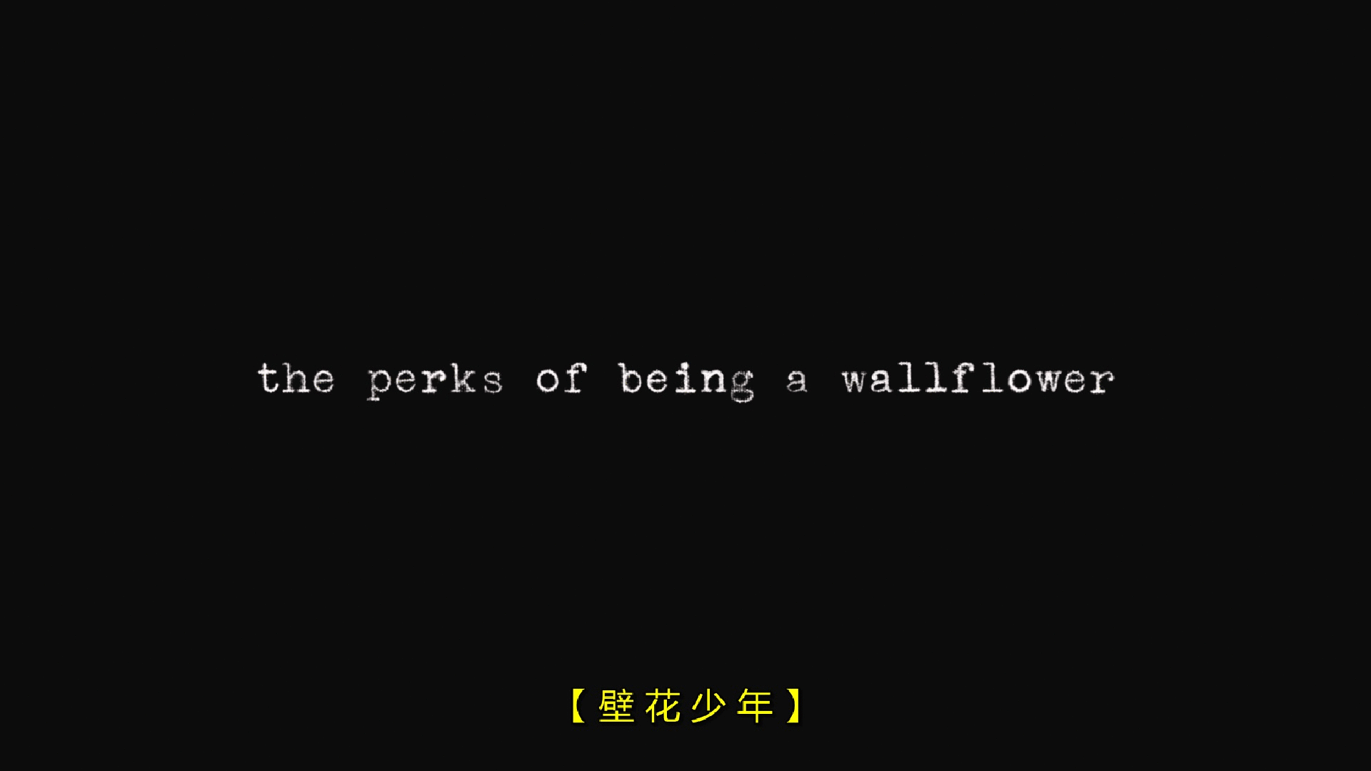 送高中男生礼物排行榜,适合送高三男孩的成年礼物