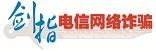 以太坊贸易被骗（稳赚不赔？4天被骗300万）_1