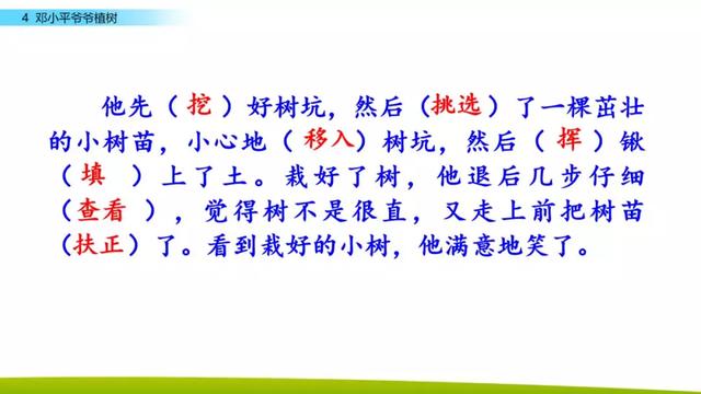 引人注目的拼音 吸引的拼音