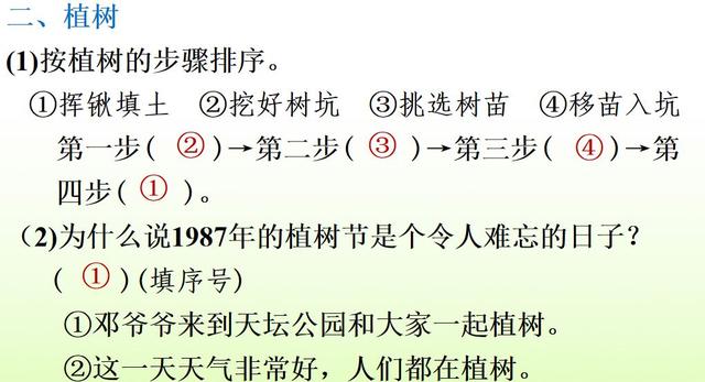 引人注目的拼音 吸引的拼音